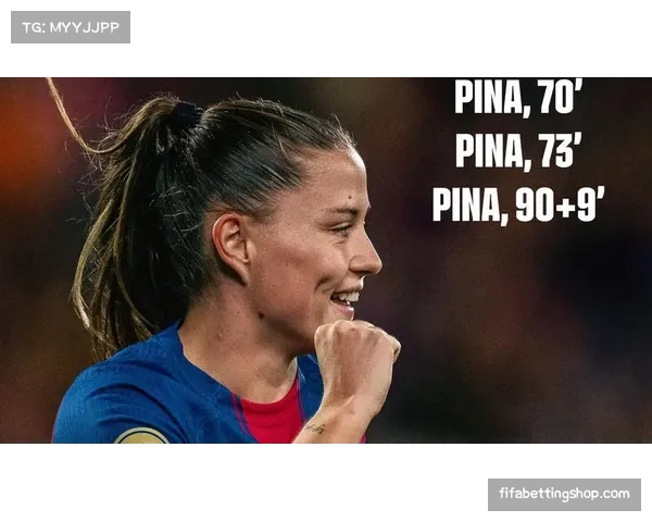 巴萨女足阵地战渗透策略 利用宽度与纵向穿插结合